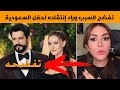 الممثلة ديما بياعة تفضح بوراك اوزجفيت و تكشف السبب الحقيقي وراء غضبه و انتقاده لحفل Joy Awards
