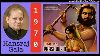 Koi Roye Koi Gaye Kaisa Tera Sansar - Bhagwan Parshuram 1970 Mukesh Md Jai Kumar 