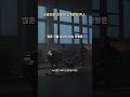 손흥민 아버지 손웅정님의 명언 바로 지금! #인생조언 #동기부여 #손흥민 #손웅정