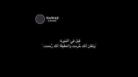 سورة الشرح | القارئ اسلام صبحي | طمأنينة ⁦❤️⁩