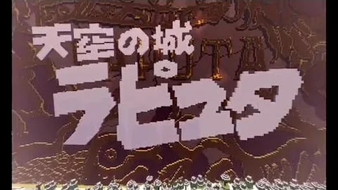 تحميل マインクラフト配布ワールド城