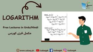 Logarithmic Logic: Problem-Solving Strategies and Techniques (Urdu/Hindi)