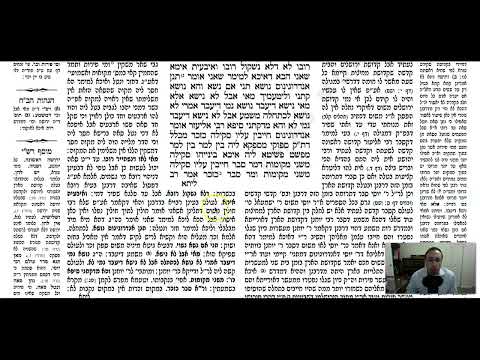 Yevamot 82b - Youtube