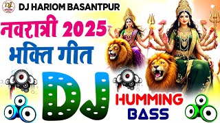 Navratri Song Dj Remix 2025 | Humming Bass | Bhakti Dj Song | Navratri Dj Song | Hard Bass | Dj gana