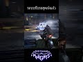 ระบบขับรถตึงๆ #shortsvideo #shortsyoutube #gothamknights