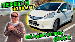 Перегон авто из Владивостока в Омск 6500 км. Honda Fit. Осень 2023