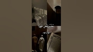 سورة الإسراء _ فارس عباد