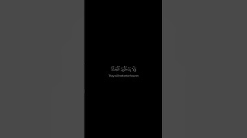 #سورة_الأعراف بصوت الشيخ #محمد_اللحيدان