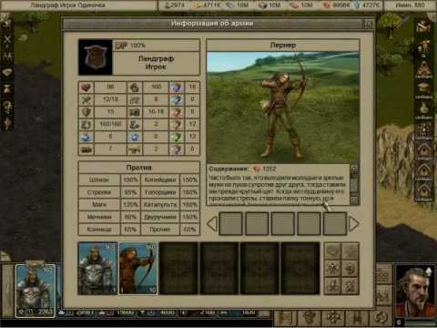 Millidor - Обучающий ролик.wmv