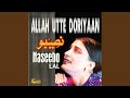 Tak Zara Nede Hoke Allah Badshah Tak Zara Nede Hoke Allah Badshah