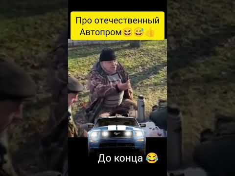 #прикол #смехпродлеваетжизнь #мем #смешновидео