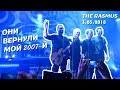 АРМИЯ САМОЛЕТИКОВ, КРУТЫЕ ФАНЫ И МИЛАХИ РАСМУС | THE RASMUS 3.03.2018