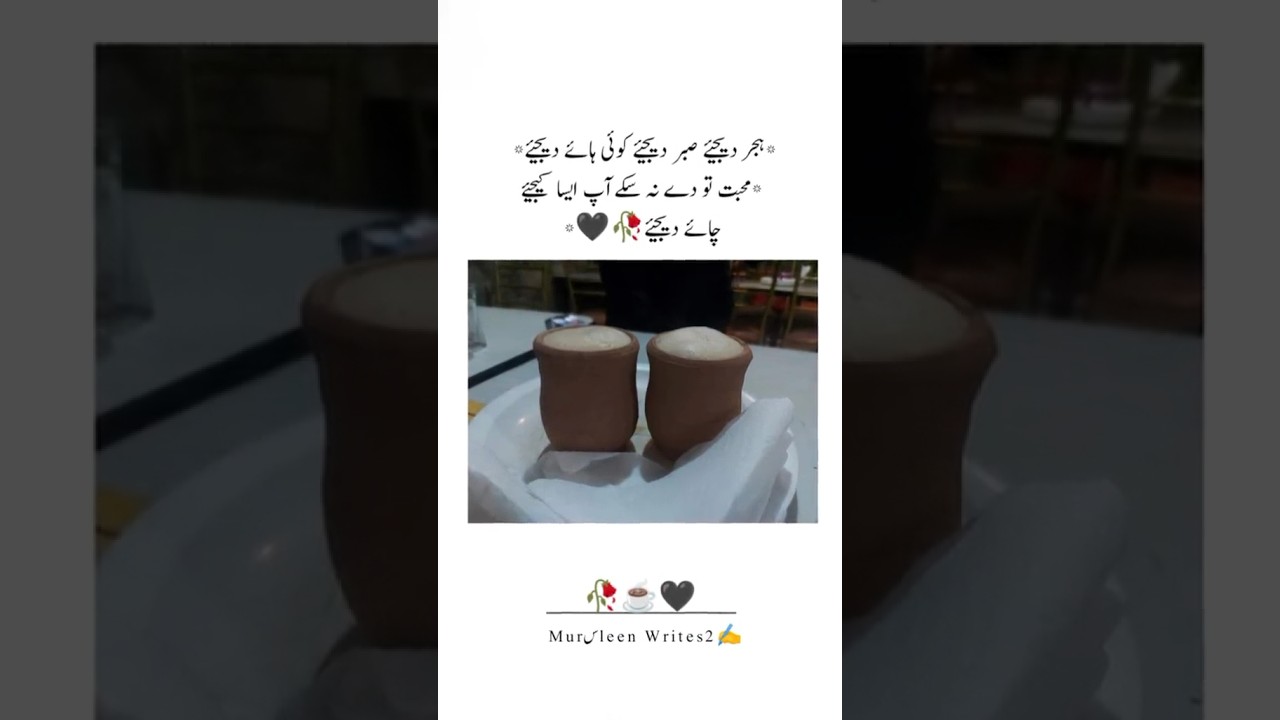 New TikTok Poetry Status | New Whatsapps Poetry 