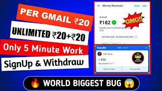 💥 Per Gmail 20₹ Signup &amp; Withdraw ! Today New Self Earning App Unlimited Tricks ! New Ap Hidden Loot