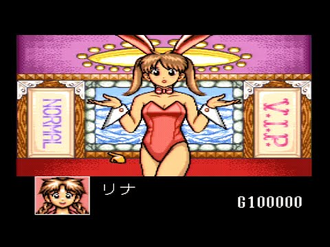 スーパーパチスロマージャン