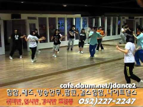 [울산댄스학원]공업탑점 4월 주말힙합&팝안무반