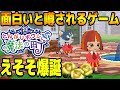 どうぶつの森っぽい神ゲー『とんがりボウシ』やるわ【とんがりボウシと魔法の町 3DS】