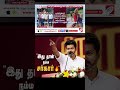 CM Vijay taking immediate action on Tirunelveli Thamirabarai aaru cleaning#news #tamilnadu #shorts