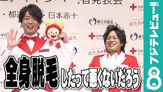 ぺこぱの真骨頂は「時を戻そう」より「悪くないだろう」？