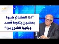 راشد صبري حمادة لصوت لبنان اذا العشائر ضبوا بعضون بتفرط قسد وبكبوا الشرع برا راشد صبري حمادة لصوت لبنان اذا العشائر ضبوا بعضون بتفرط قسد وبكبوا الشرع برا