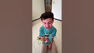 جارتنا وابنها المهضوم 