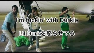 【和訳】Meek Mill - Sharing Locations(feat. Lil Baby& Lil Durk)