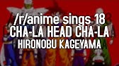 Cha La Head Cha La ドラゴンボールｚ 影山ヒロノブ ウクレレ初心者練習曲 シンプル簡単コード譜 Youtube