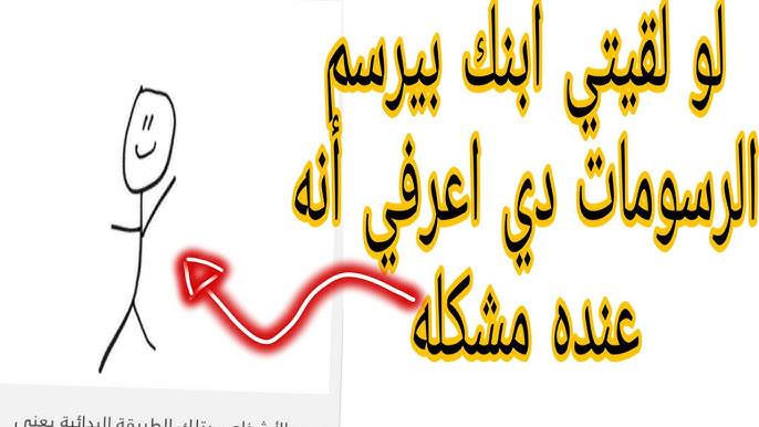 روان أبو عزام تحليل رسومات الأطفال أمومة وطفولة youtube