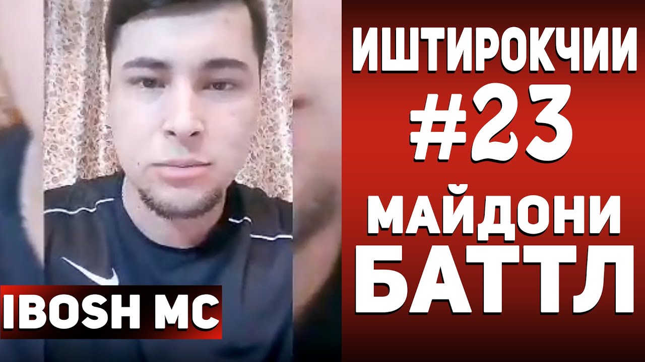 Камри сомон тж