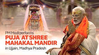 PM Modi performs Darshan & Pooja at Shree Mahakaleshwar Temple in Madhya Pradesh