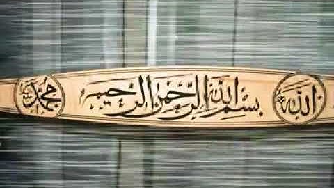 سورة الاخلاص سورة الفلق سورة الناس عبدالرحمن السديس