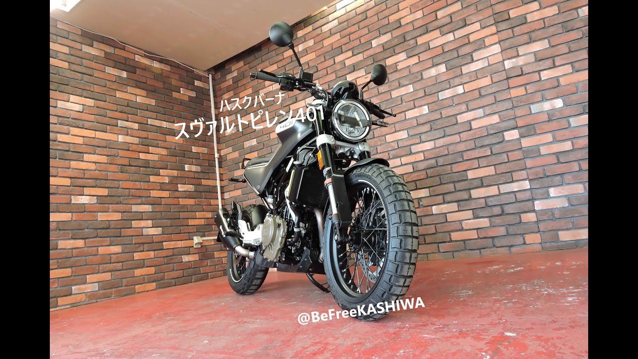 SVARTPILEN 401/ハスクバーナ HUSQVARNA スヴァルトピレン