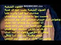 العيون الشقية