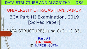 BCA Solved Question Paper 2019 PART-III Data Structure | Part #2