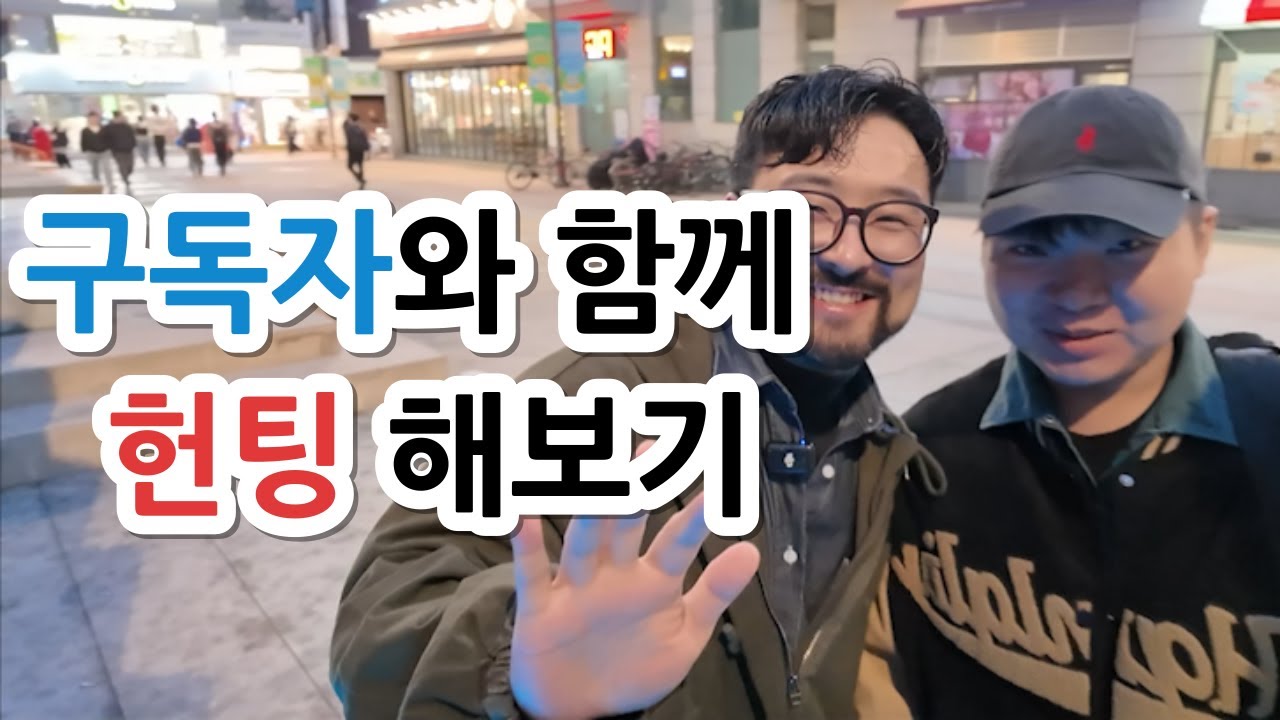 Мне 32 года, и я уже охотничий поча в Университете Конкук...?