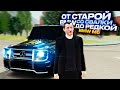 от САМОЙ дешевой BMW до САМОЙ ДОРОГОЙ! на ПЕРЕКУПЕ. 30 СЕРИЯ. RADMIR RP GTA CRMP / HASSLE ONLINE