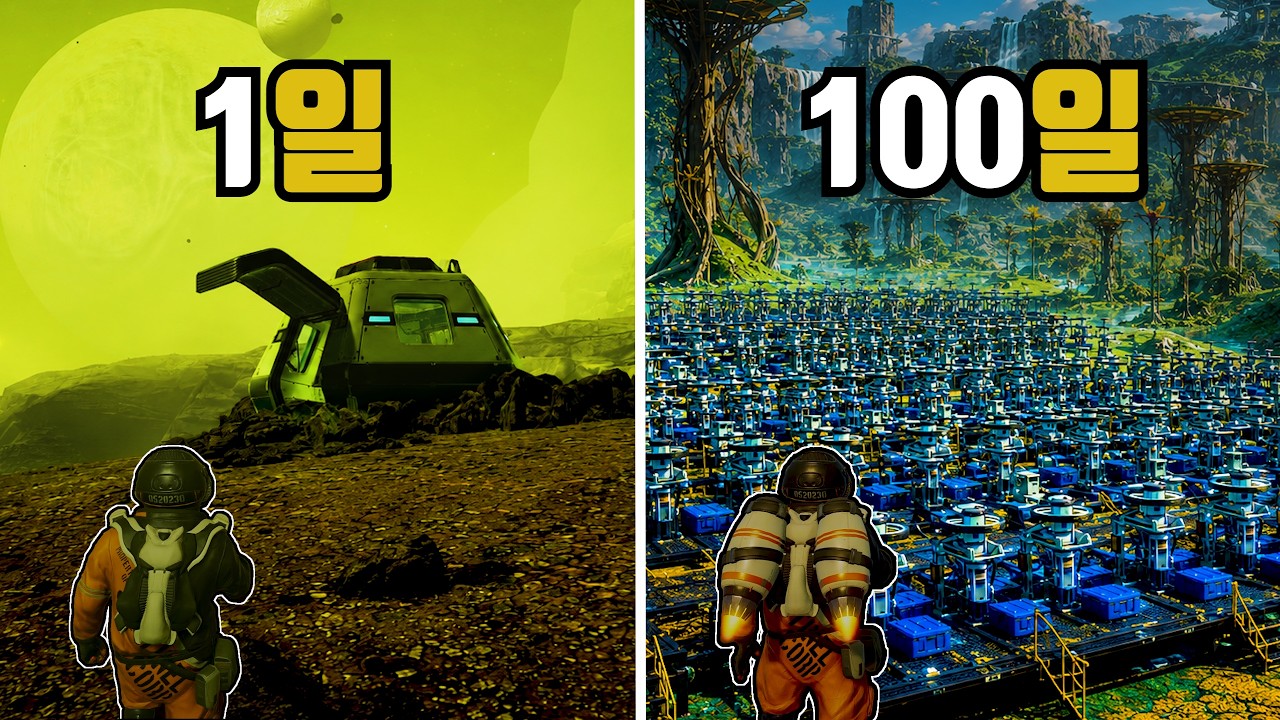 플래닛크래프터 100일동안 외계행성에서 탈출 안 하는 여정