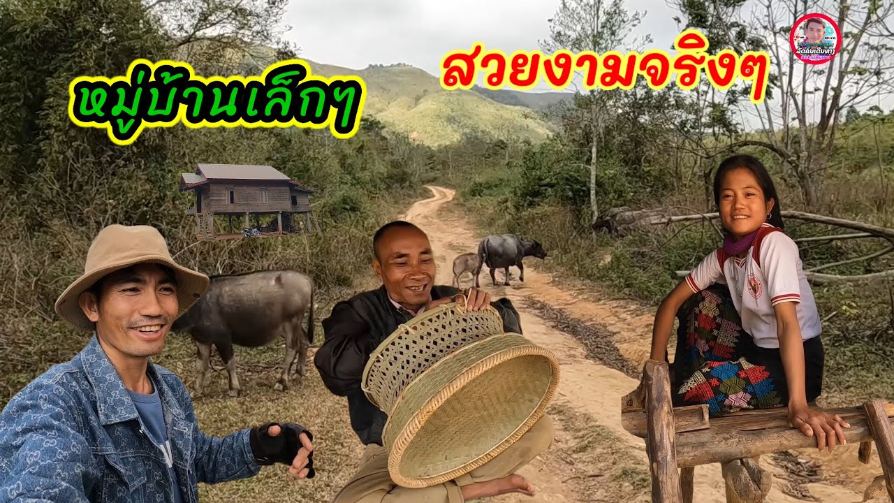 Деревня племени Брутри, эпизод 62: Деревня Понг, сельская местность и образ жизни горцев, живущих...