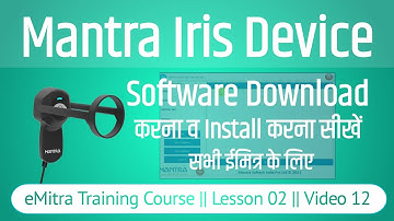mantra iris scanner installation || mantra iris software download || mantra iris rd service driver