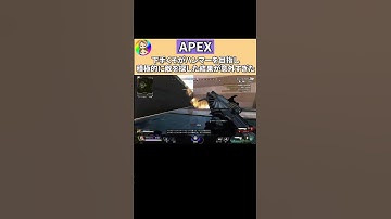 【意外な結果】 #apexlegends #エンジョイ勢 #ゲーム女子 #ゲーム配信 #apexおもしろ #エーペックスレジェンズ