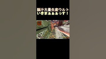 ジブの神ウルト #short