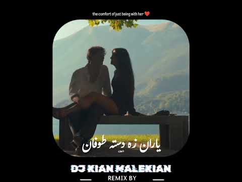 یاران زه دسته طوفان غارت نشیم نسوزیم ریمیکس الهه حصین میکس رپ