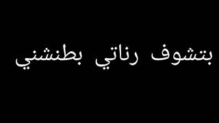 حالات واتس ( مهرجان صاحبي فينك ع الدغري واحشني) حلقولو 2022 الجديد❤️❤️