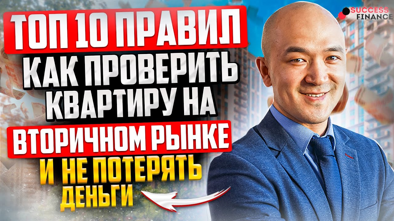 Квартира, подготовленная для сдачи в аренду