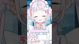 【三つ巴⁉】朝寝起きからうずらの発音をめぐり激熱バトルになるぷりともとぷりん・うずら・もーど🍮💌#にじさんじ #切り抜き #ぷりんららもーど