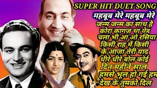 Mukesh Lata Rafi Kishor duet song[ best of Bollywood duet super hit song