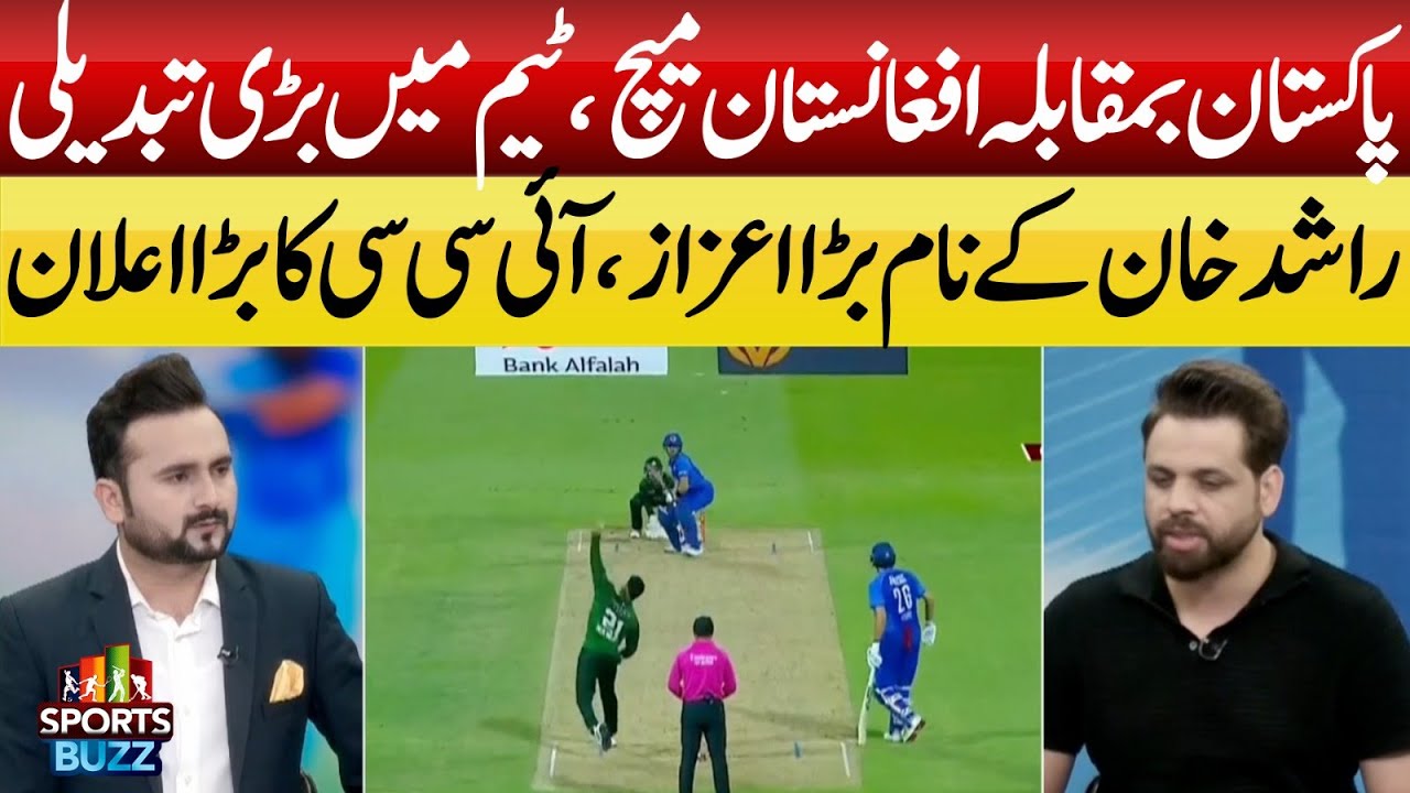 Pakistan vs Afghanistan: Team Changes & Rashid Khan Honored | ICC Announcement