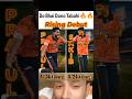 Rising Debuts: Who is Praful Hinge &amp; Who is Sakib Hussain? #ipl2026