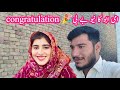 Congratulation  ami abu ka new baby  buth buth mubarak ho ayesha shahid vlogs
