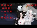 超好看的甜宠剧!一口气看完,臻选全集!#bg #donghua #manhwa #甜宠 #短剧
